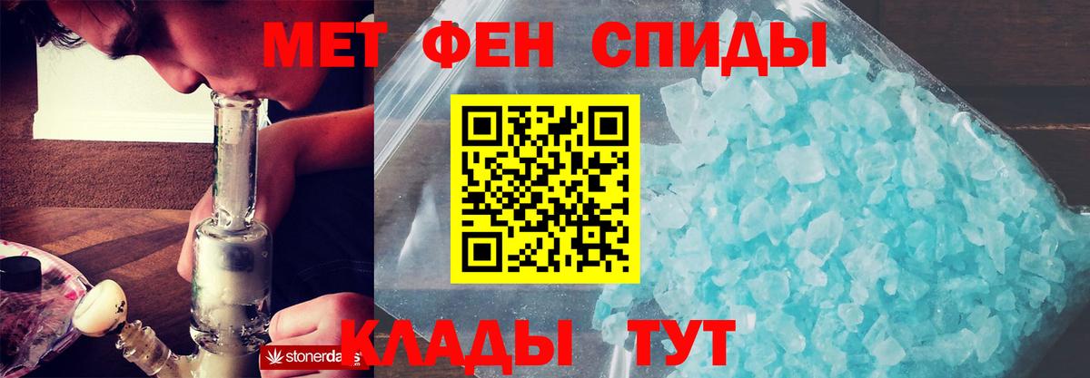 АМФЕТАМИН Розовый Фролово