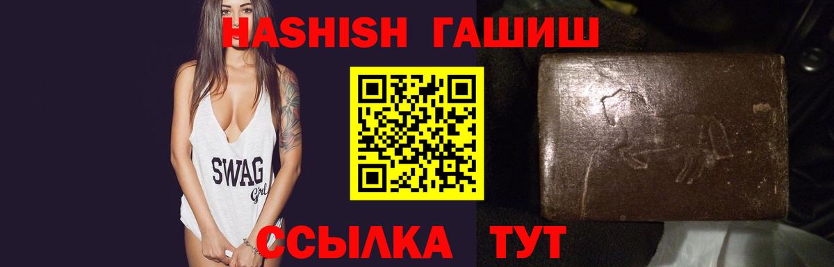 Гашиш хэш Фролово
