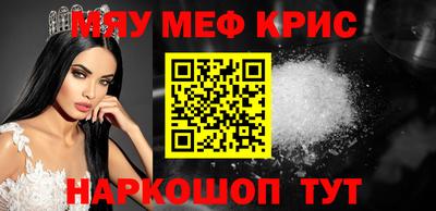 МДМА Кумертау