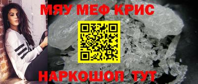МДМА Кумертау