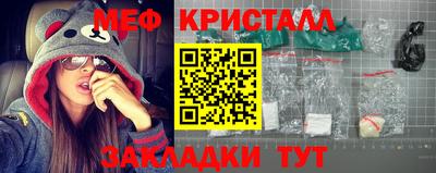 бутират Кунгур