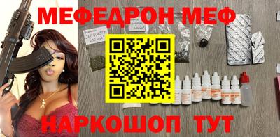 МДМА Кумертау