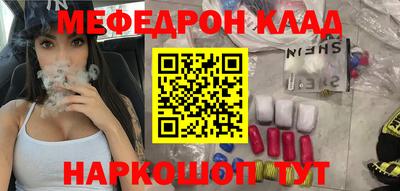бутират Кунгур