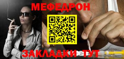 альфа пвп VHQ Ливны
