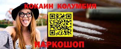 бутират Кунгур