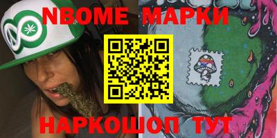 бутират Кунгур