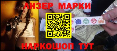 бутират Кунгур