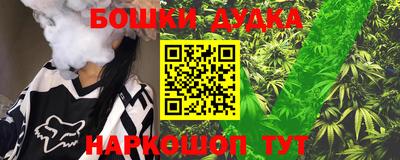 бутират Кунгур