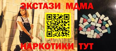 ешки Ликино-Дулёво