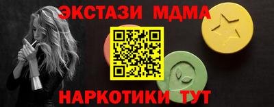 МДМА Кумертау
