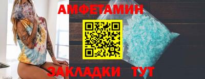 бутират Кунгур