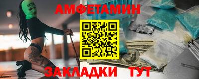 бутират Кунгур