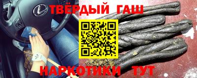 бутират Кунгур