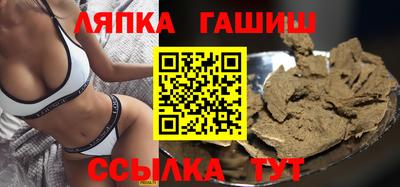 гидропоника Лесосибирск
