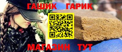 бутират Кунгур