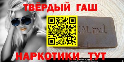 бутират Кунгур