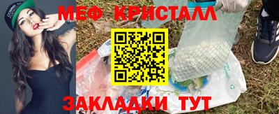 МДМА Кумертау