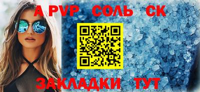 МДМА Кумертау