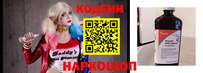альфа пвп VHQ Ливны