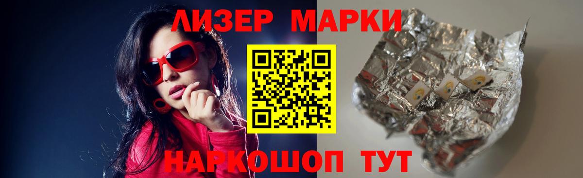 ЛСД экстази кислота  Вход с VPN  LSD-25 экстази ecstasy  Фролово 
