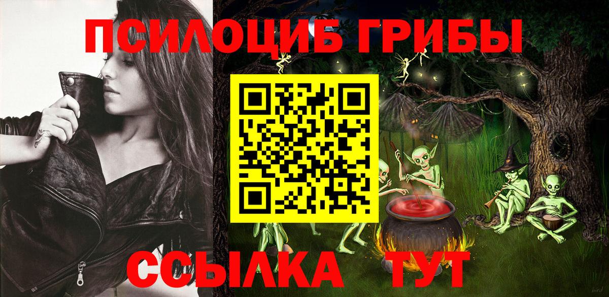 Галлюциногенные грибы мухоморы Фролово