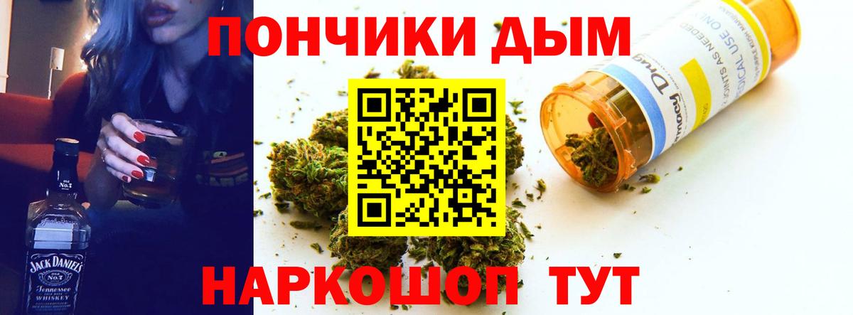 Каннабис VHQ  Конопля Ganja  Канабис индика  Вход с VPN  Бошки марихуана семена  Фролово 